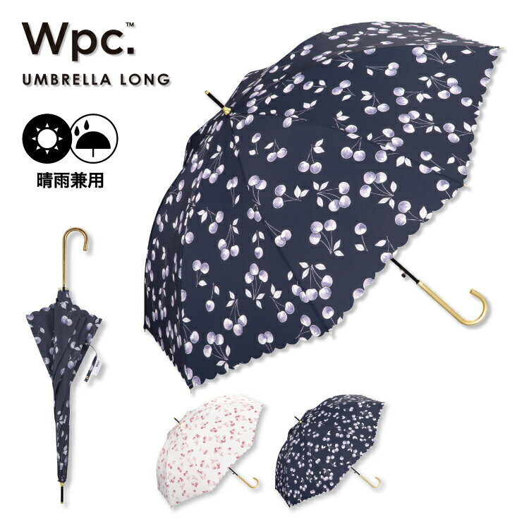 【Wpc.】雨傘 ガーリーチェリー 58cm ジャンプ傘 晴雨兼用 レディース 傘 長傘／Wpc.（WPC）