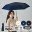 【Wpc.】日傘 遮光ゴールドプチハートミニ 50cm 遮光 遮熱 晴雨兼用 レディース 折り畳み傘／Wpc.（WPC）