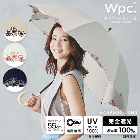 【Wpc.】日傘 遮光ドームリムフラワー 55cm 完全遮光 遮熱 晴雨兼用 レディース 長傘／Wpc. WPC 