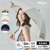 【Wpc.】日傘 遮光ドームリムフラワー 55cm 完全遮光 遮熱 晴雨兼用 レディース 長...