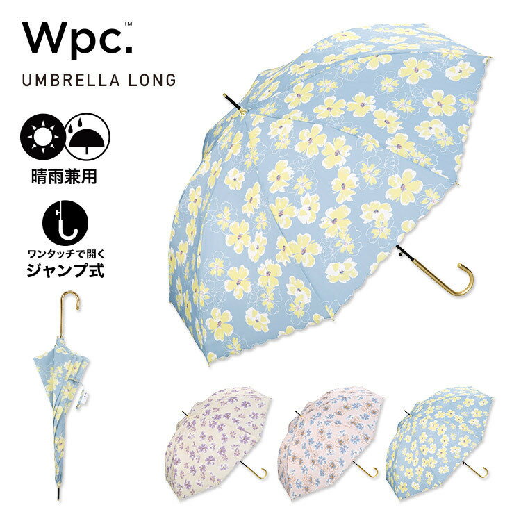 【Wpc.】雨傘 ラナンキュラス 58cm ジャンプ傘 晴雨兼用 レディース 長傘／Wpc.（WPC）