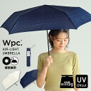 【Wpc.】雨傘 Air−Light チェリー ミニ 55cm 超軽量 大きい 晴雨兼用 折り畳み傘/Wpc.(WPC)