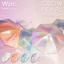 【Wpc.】雨傘 グロウパールアンブレラ 58cm レディース 傘 長傘/Wpc.(WPC)