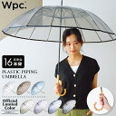 【Wpc.】ビニール傘 16本骨 耐風 大きい プラスティックパイピング 60cm 多骨 傘/Wpc.(WPC)