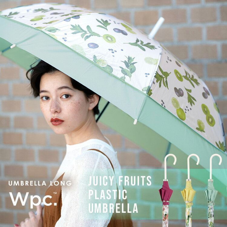 【Wpc.】［ビニール傘］ジューシーフルーツプラスティックアンブレラ 60cm レディース 長傘／Wpc.（WPC）
