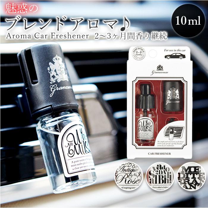 grancense グランセンス カーフレッシュナー／バックヤードファミリー（BACKYARD FAMILY）