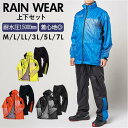 RAIN STORM ACTIVE CEFA RSA-08^obN[ht@~[iBACKYARD FAMILYj