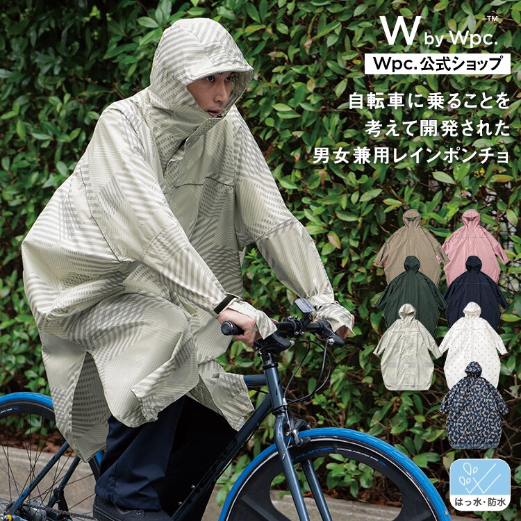 【Wpc.】自転車 レインコート レインバイシクルスリーブポンチョ ロング メンズ レディース／Wpc.（WPC）