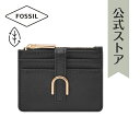 フォッシル カード入れ レディース レザー ブラック SL8278001/フォッシル(FOSSIL)