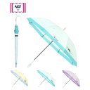 【透明窓あり55cm/なし58cm】子供傘 雨傘 長傘 ジャンプ式 ストライプ 星 ロゴ UV/アルジー(ALGY)