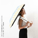 河馬印本舗(晴雨兼用日傘/手開き2段折りたたみ傘/撥水/UV&遮光率99%以上/遮熱/寒竹の手元)/ラインドロップス(LINE DROPS)