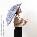 河馬印本舗(晴雨兼用日傘/手開き長傘/撥水/UV&遮光率99%以上/遮熱/寒竹の手元)/ラインドロップス(LINE DROPS)