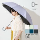 ゼロアンド(ジャンプ式長傘/晴雨兼用/UVカット率&遮光率99%以上/遮熱/撥水)/ラインドロップス(LINE DROPS)
