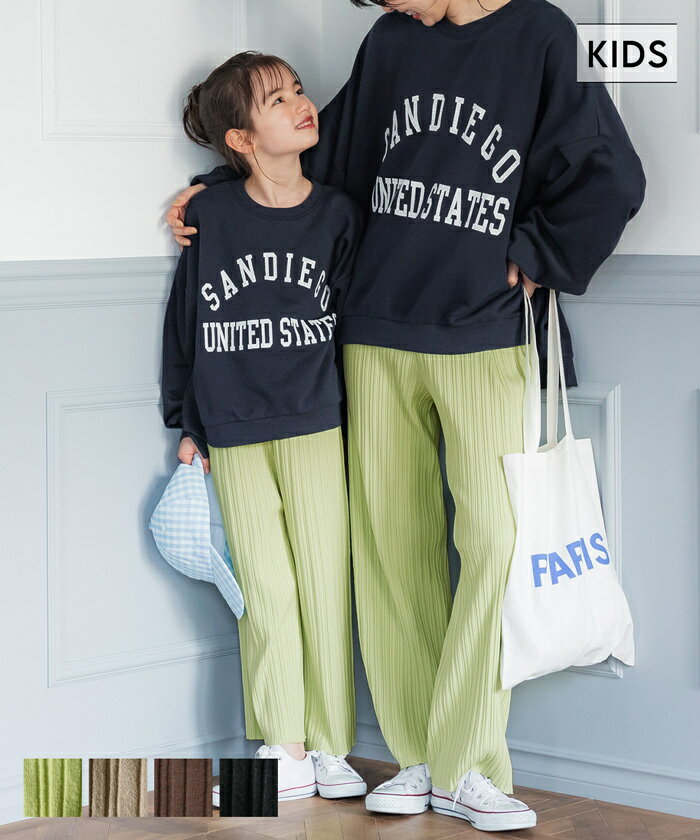 【キッズ】【親子お揃い】ニットソー ランダム リブパンツ 全4色／コカ（coca）のサムネイル