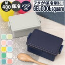 GEL COOL square M 400ml/バックヤードファミリー(BACKYARD FAMILY)