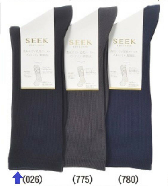 今を生きる男たちにこだわりのクオリティーSEEK ビジネスソックス／シーク（SEEK）