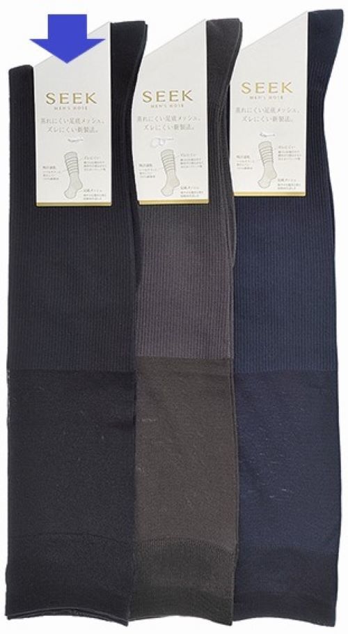 今を生きる男たちにこだわりのクオリティーSEEK　ロングホーズ／シーク（SEEK）