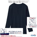 NEXTYLE(ネクスタイル)着替えが楽なロングTシャツ(不思議!音がしない柔らかマジックテープ)/グンゼ(GUNZE)(4)