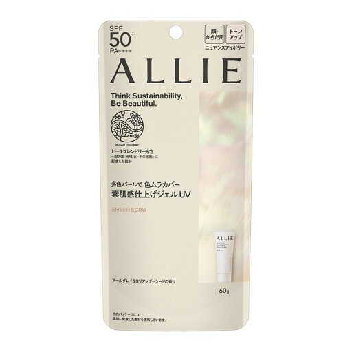 アリィー クロノビューティ トーンアップUV 03/アリィー(ALLIE) アリィー クロノビューティ トーンアップUV 03/アリィー(ALLIE)