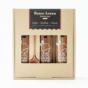 Beans Aroma Gift No.1ビーンズアロマ コーヒーギフト／イニックコーヒー（INIC coffee）