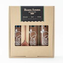 Beans Aroma Gift No.2ビーンズアロマ コーヒーギフト/イニックコーヒー(INIC coffee)