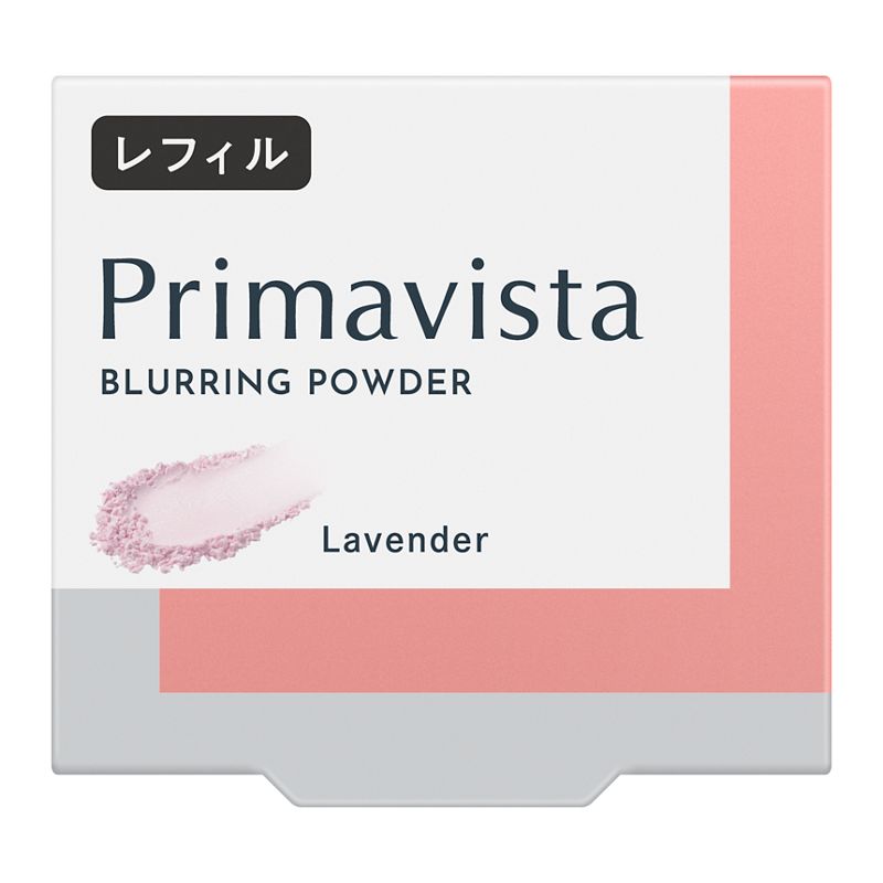 プリマヴィスタ　ポアレスフィクサー　ラベンダー／プリマヴィスタ（Primavista）