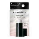 ケイト パーソナルリップクリーム 09/ケイト(KATE)