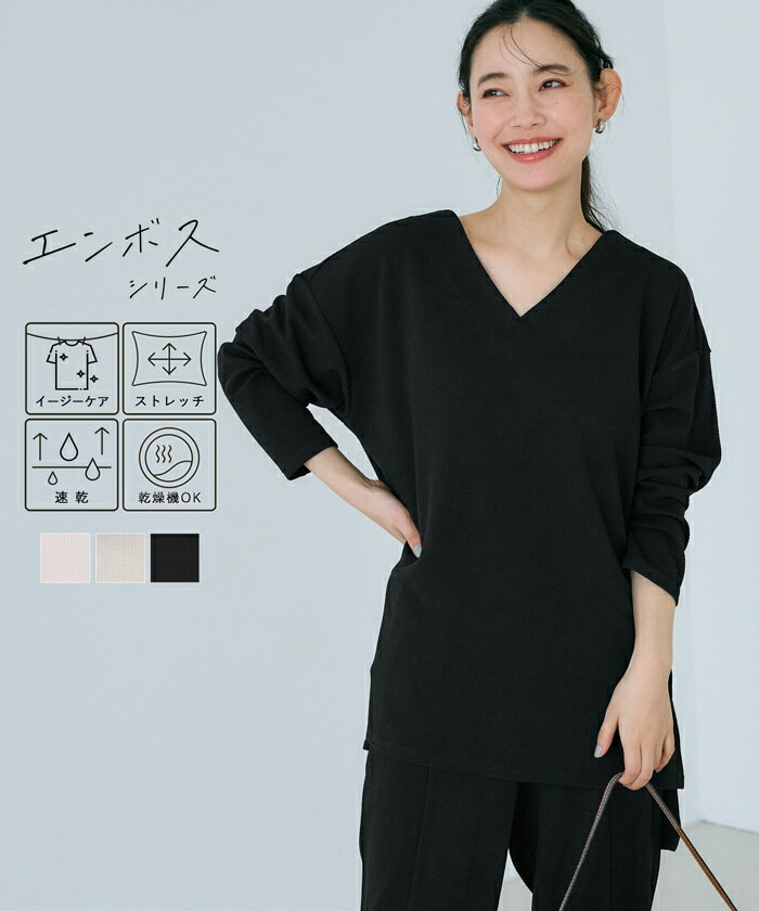 エンボス加工 Vネック プルオーバー 全3色／コカ（coca）のサムネイル