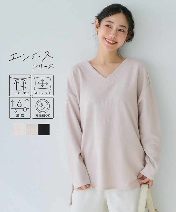 【エンボス】Vネック プルオーバー 全2色／コカ（coca）のサムネイル
