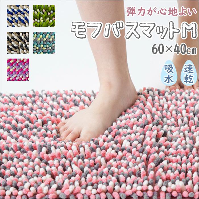 モフバスマット M／バックヤードファミリー（BACKYARD FAMILY）(3.0)