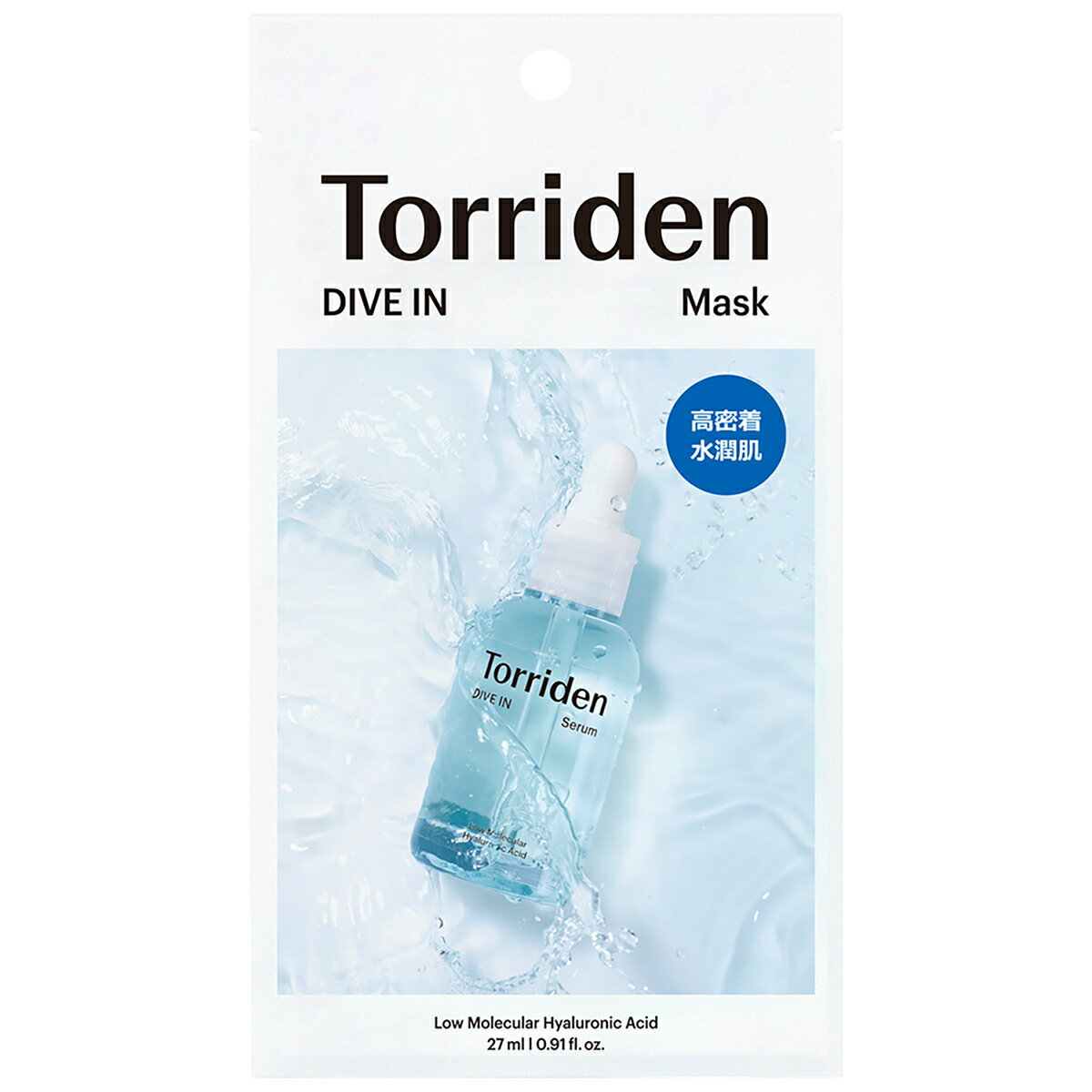 Torriden ダイブインマス