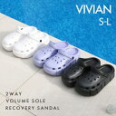 【23春夏新作】2WAY厚底リカバリークロッグサンダル/ヴィヴィアン(Vivian)