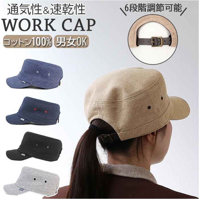 WORK CAP RATS^obN[ht@~[iBACKYARD FAMILYj