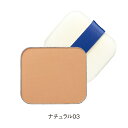 クリアフル エッセンス カバー ファンデーション リフィル(専用パフ付) 11g ナチュラル03/オルビス(orbis)