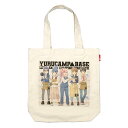 ゆるキャン△ YURUCAMP△BASE ROOTOTEコラボ トートバッグ/アニメキャラクター(anime character)