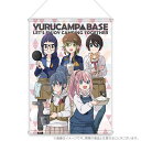 楽天丸井（マルイ）楽天市場店ゆるキャン△ YURUCAMP△BASE B2タペストリー／アニメキャラクター（anime character）