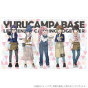 楽天丸井（マルイ）楽天市場店ゆるキャン△ YURUCAMP△BASE ラバーマット／アニメキャラクター（anime character）