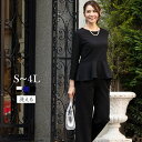 【洗える / UVカット / ストレッチ 】 フォーマル セットアップ 結婚式 S~4L/アッドルージュ(Addrouge)