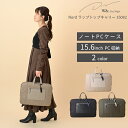PCケース レディース ラップトップキャリー 15.6インチ PC収納 シンプル W& ノルド/ダブルアンドデイナイト(W&.Day/Night)