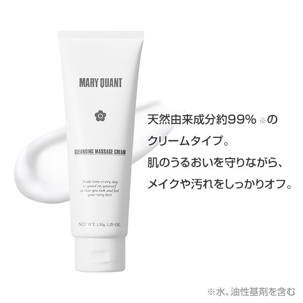 クレンジング マッサージ クリーム／マリークワント（MARY QUANT）
