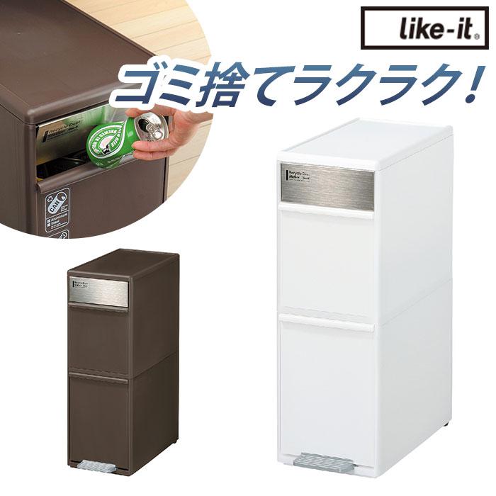 like-itライクイットゴミ箱2...