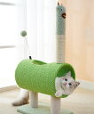 動物形キャットタワー猫用おもちゃ／アイモハ（aimoha） 2