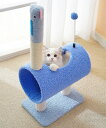 動物形キャットタワー猫用おもちゃ／アイモハ（aimoha） 3
