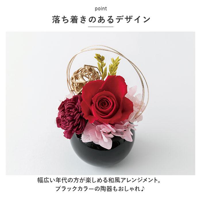 Temari てまり フラワーアレンジメント／バックヤードファミリー（BACKYARD FAMILY）