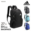 リュックサック B4サイズ バックパック キッズ 男の子 子ども 27リットル アディダス／アディダス（adidas）