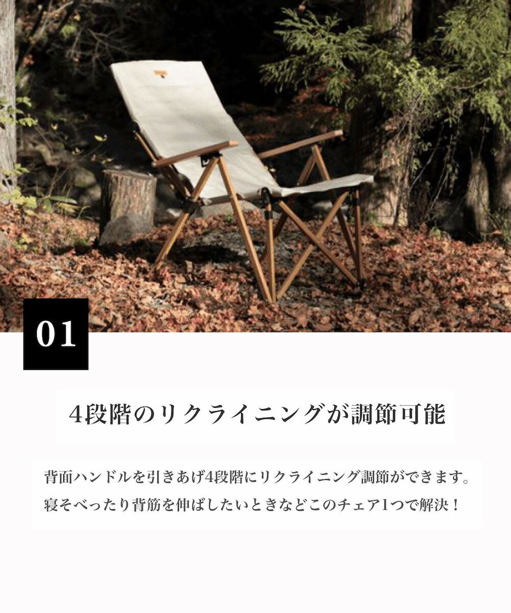 S'more / High back reclining chair ハイバックリクライニングチェア／スモア（S'more）