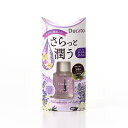 デュカート ネイルリラクシングオイルライト/デュカート(Ducato)
