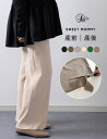 マタニティ パンツ フリーカット リブ ワイドパンツ 【産後兼用】/スウィートマミー(SWEET MOMMY)