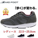 楽天丸井（マルイ）楽天市場店MIDFOOT　メッシュ地　レディース　ウォーキングシューズ　4E　（MF81L）／ミッドフット（MIDFOOT）