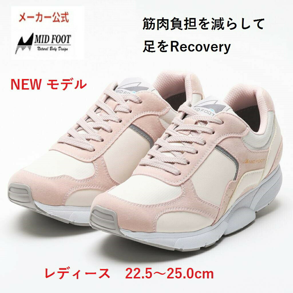 MIDFOOT　合成皮革　レディース　ウォーキングシューズ　4E　（MF82L）／ミッドフット（MIDFOOT）